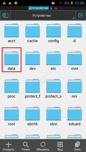 Откъде знаеш, че паролата за Wi-Fi на вашия компютър