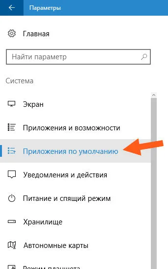 Как мога да разбера кой браузър е инсталиран на вашия компютър (а) Как мога да разбера кой браузър е инсталиран на компютъра