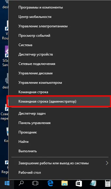 Как да се ускори Wi-Fi (Wi-Fi) връзка - практически съвети и трикове