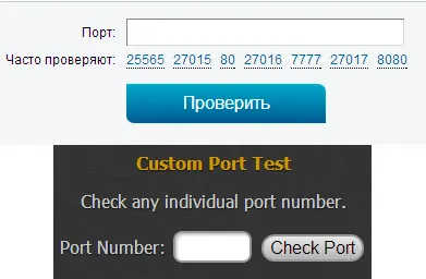 Как мога да разбера дали пристанищата са отворени