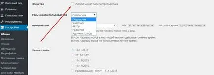 Какво CMS изберете селекция ръководство 