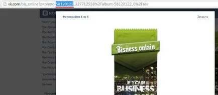Откъде знаеш, че си номер и група VK (VKontakte)