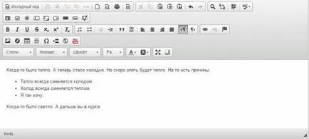 Какво CMS изберете селекция ръководство 