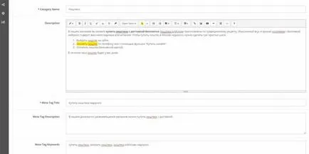 Какво CMS изберете селекция ръководство 