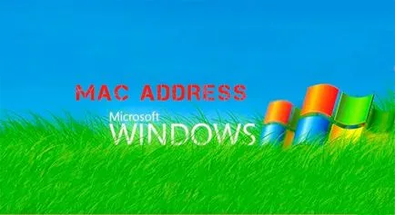 Как да намерите MAC адреса на компютъра, лаптоп или Wi-Fi рутер (физически адрес) Как да намерите MAC адреса на компютъра, лаптоп или Wi-Fi рутер