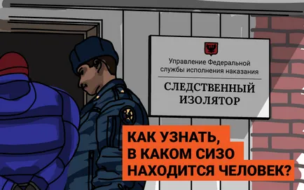 Как да разберете кой човек е синкаво