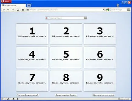 Как мога да разбера кой браузър е инсталиран