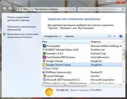 Как мога да разбера кой браузър е инсталиран на компютъра (намира) Как мога да разбера кой браузър е инсталиран на компютъра