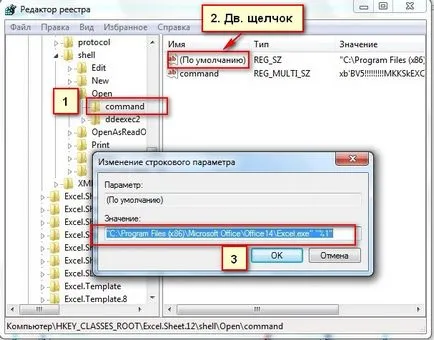 Как да се отличи през 2010 г. или 2007 г., за да отворите документа в отделен прозорец (на два монитора) Научете, учи,