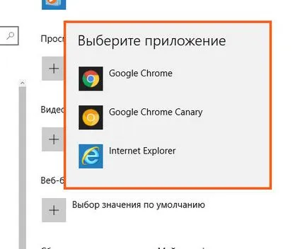 Как мога да разбера кой браузър е инсталиран на вашия компютър (а) Как мога да разбера кой браузър е инсталиран на компютъра