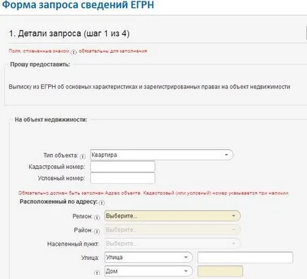 Как да разберете кой е собственикът на етапа на апартамент по стъпка