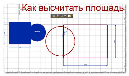 Как да се изчисли площта