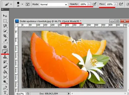 Как да изберете обект в Photoshop