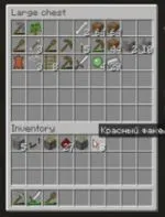 Как се играе Minecraft машината за правене на копиране (клониране) (копие) Как се играе Minecraft машината за правене на копиране (клониране)