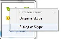 Как да се измъкнем от Skype на вашия компютър, лаптоп, MacBook, и телефон (за да се измъкнем) Как да се измъкнем от Skype на вашия компютър, лаптоп, MacBook и телефон