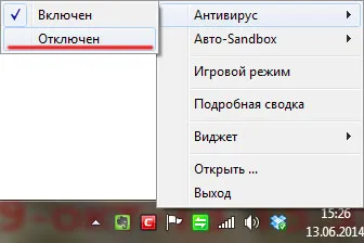 Как да забраните временно антивирусен Comodo антивирусна