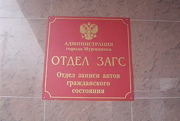 Как да се възстанови загубена удостоверение за раждане на последователността от действия за възрастни