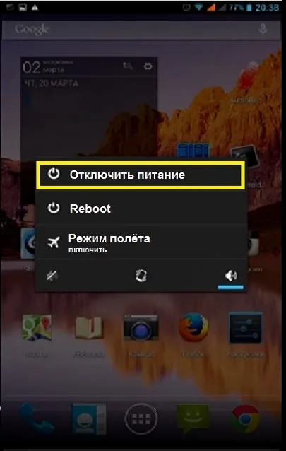 Как да включите и изключите безопасния режим на Android, ако е необходимо - Често задавани въпроси за Android OS