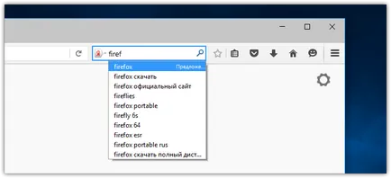 Как да се възстанови един класически търсене Firefox
