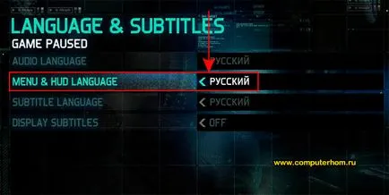 Как да Splinter Cell черен списък смените езика