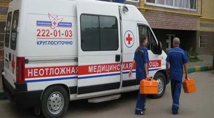 Как да се обади на бърза помощ, и каква е разликата от линейка (помощ) Как да се обади на бърза помощ, и каква е разликата от линейка