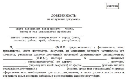 Как да се влиза в застрахователна полица на друг шофьор