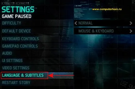 Как да Splinter Cell черен списък смените езика