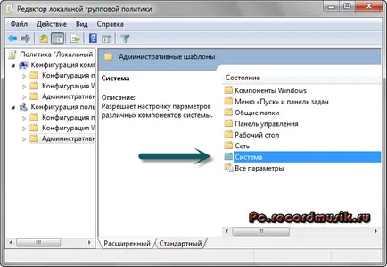 Как да се даде възможност на Task Manager