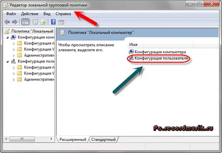 Как да се даде възможност на Task Manager
