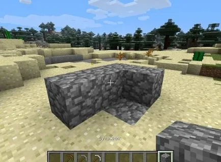 Как да си направим Minecraft калдъръмени калдъръмени генератори