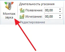 Как да вмъкнете музика в PowerPoint презентация 2007 г., 2010 г., 2013 г. и 2016 за всички слайдовете (музика в PowerPoint) Как да вмъкнете музика в PowerPoint презентация 2007 г., 2010 г., 2013 г. и 2016 за всички слайдове