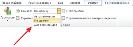 Как да вмъкнете музика в PowerPoint презентация 2007 г., 2010 г., 2013 г. и 2016 за всички слайдовете (вложка) Как да вмъкнете музика в PowerPoint презентация 2007 г., 2010 г., 2013 г. и 2016 за всички слайдове