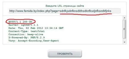 Как да се забрани конкурентен сайт, в екстрадицията и защита на себе си