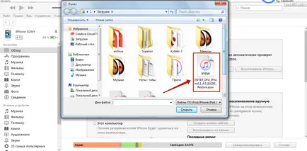 Как да въведе iPhone в режим DFU (режим SPU за iphone 4 и 5)