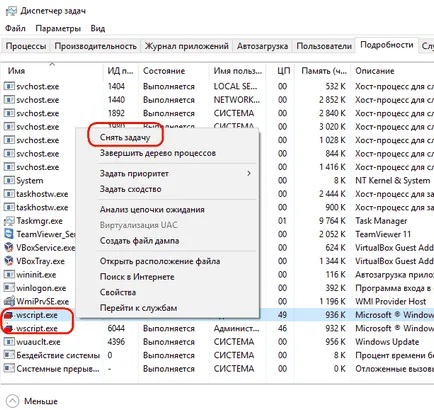 В Windows изтегляне 100% CPU