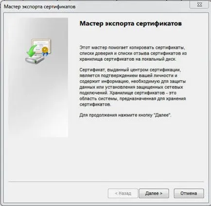 В Windows 7, за да се сложи парола на крачка папка по стъпка инструкции със снимки и видео (Folder Lock Lite) В Windows 7, за да се сложи парола на крачка папка по стъпка инструкции със снимки и видео