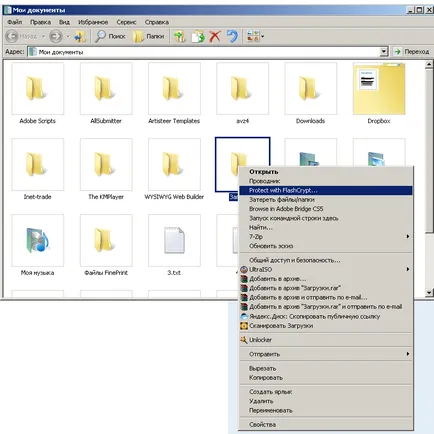 В Windows 7, за да се сложи парола на крачка папка по стъпка инструкции със снимки и видео (Windows) В Windows 7, за да се сложи парола на крачка папка по стъпка инструкции със снимки и видео