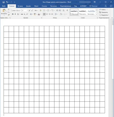 Как да си направим Word кръстословица