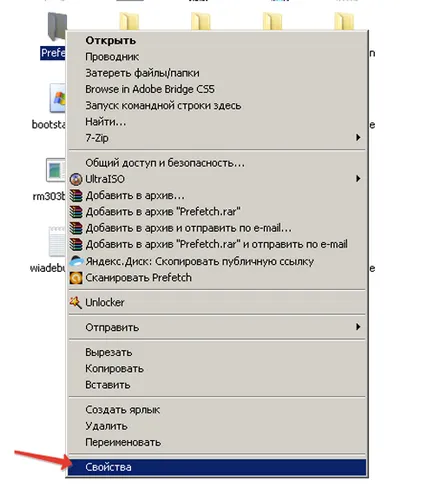 В Windows 7, за да се сложи парола на крачка папка по стъпка инструкции със снимки и видео (Anvide Lock Folder) В Windows 7, за да се сложи парола на крачка папка по стъпка инструкции със снимки и видео