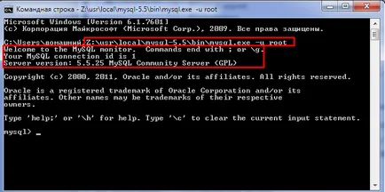 Как да стартирате MySQL от командния ред с Как да стартирате MySQL от командния ред с