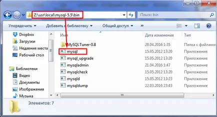 Как да стартирате MySQL от командния ред Как да стартирате MySQL от командния ред с