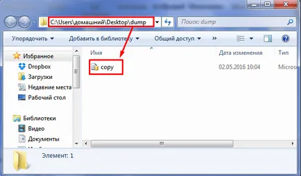 Как да стартирате MySQL от командния ред с Как да стартирате MySQL от командния ред с