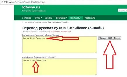 Как се попълва адрес aliekspress на - правилно и бързо