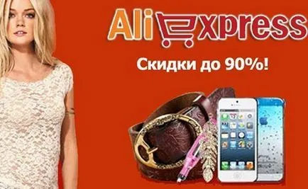 Как се попълва адрес aliekspress на - правилно и бързо