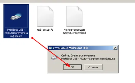 Как да горят ISO изображения на няколко един USB флаш устройство - напреднал polzoval компютър