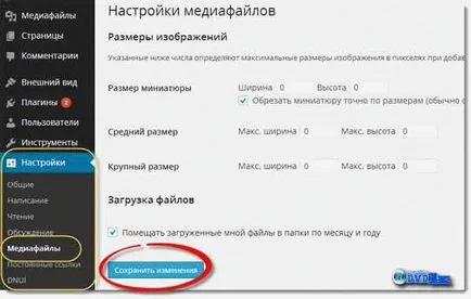 Как да се предотврати възпроизвеждането на изображения и премахване на дубликати