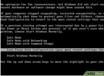 Как да стартирам Windows XP в безопасен режим