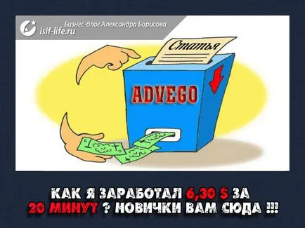Как да спечелим пари, както направих аз и получи $ 20 минути писане на статии на! (Спечелете) Как да спечелим пари, както направих аз и получи $ 20 минути писане на статии на!