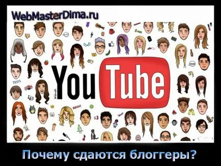 Как да се печелят милиони блогъри през 2017 г.
