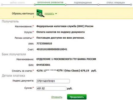 Как да се плати данъка земя чрез спестовна банка онлайн Често задавани въпроси «онлайн банки Как да се плати данъка земя чрез спестовна банка онлайн Често задавани въпроси «онлайн банки